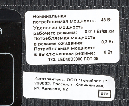 1072861_d04_b 26_03_2024 20_09_44.jpg