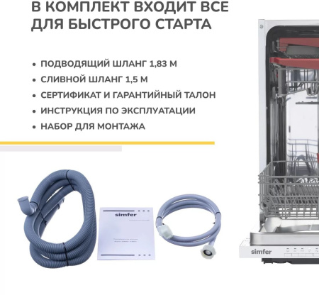 1972492_d11_b 04_02_2024 18_48_11.jpg